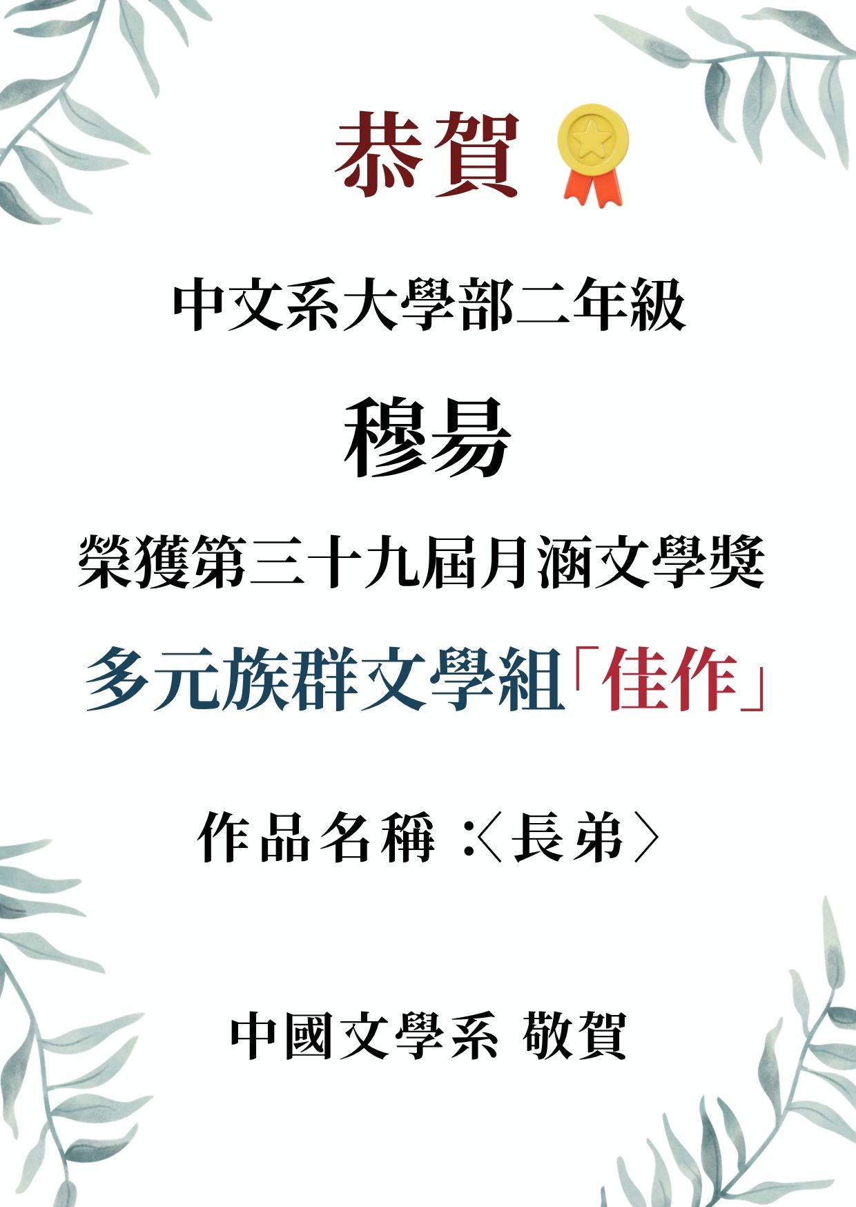 Slide 1