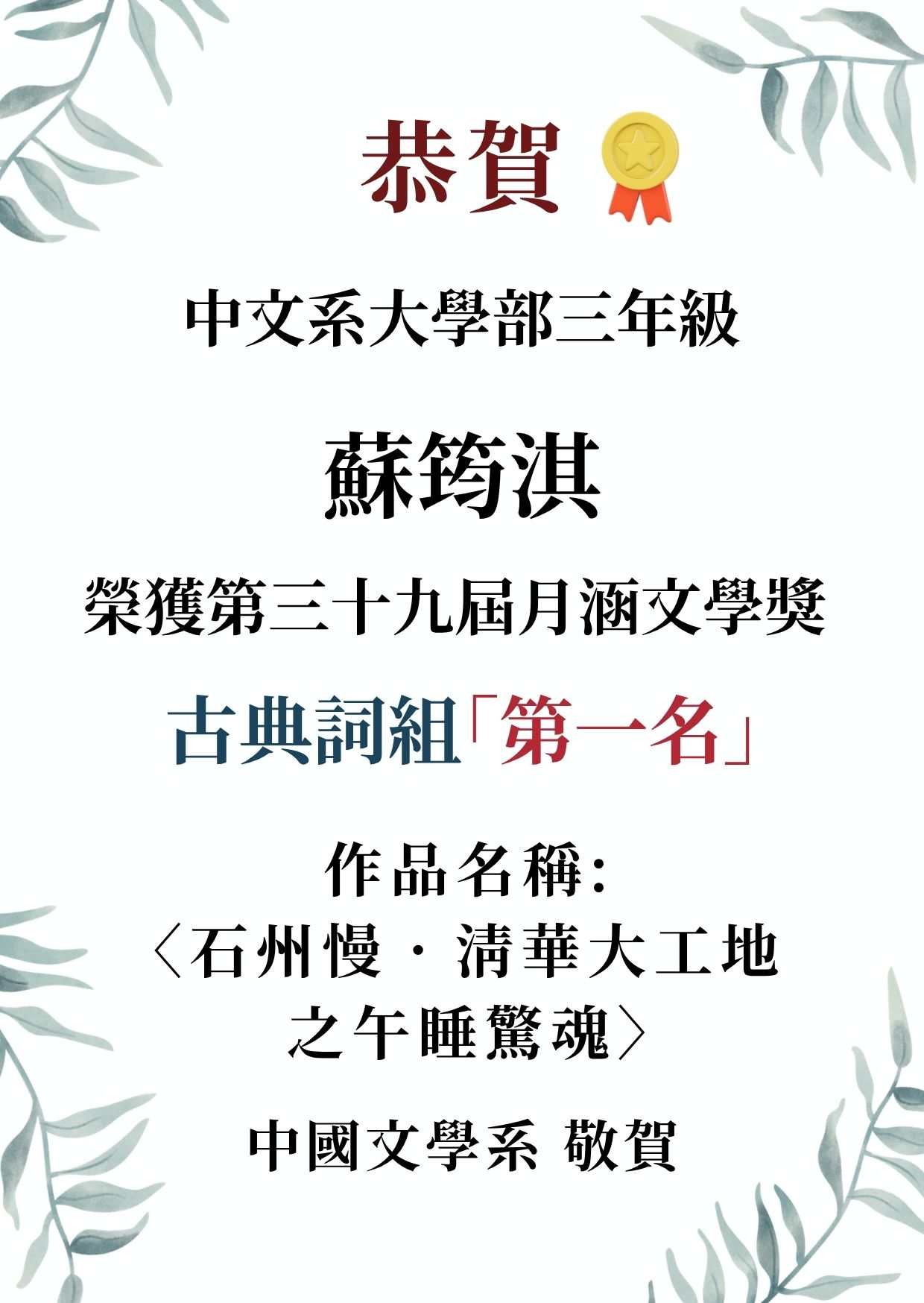 Slide 9