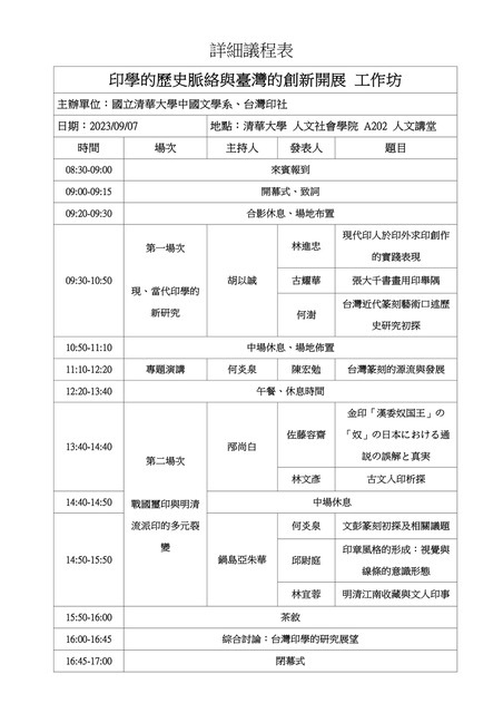 page2