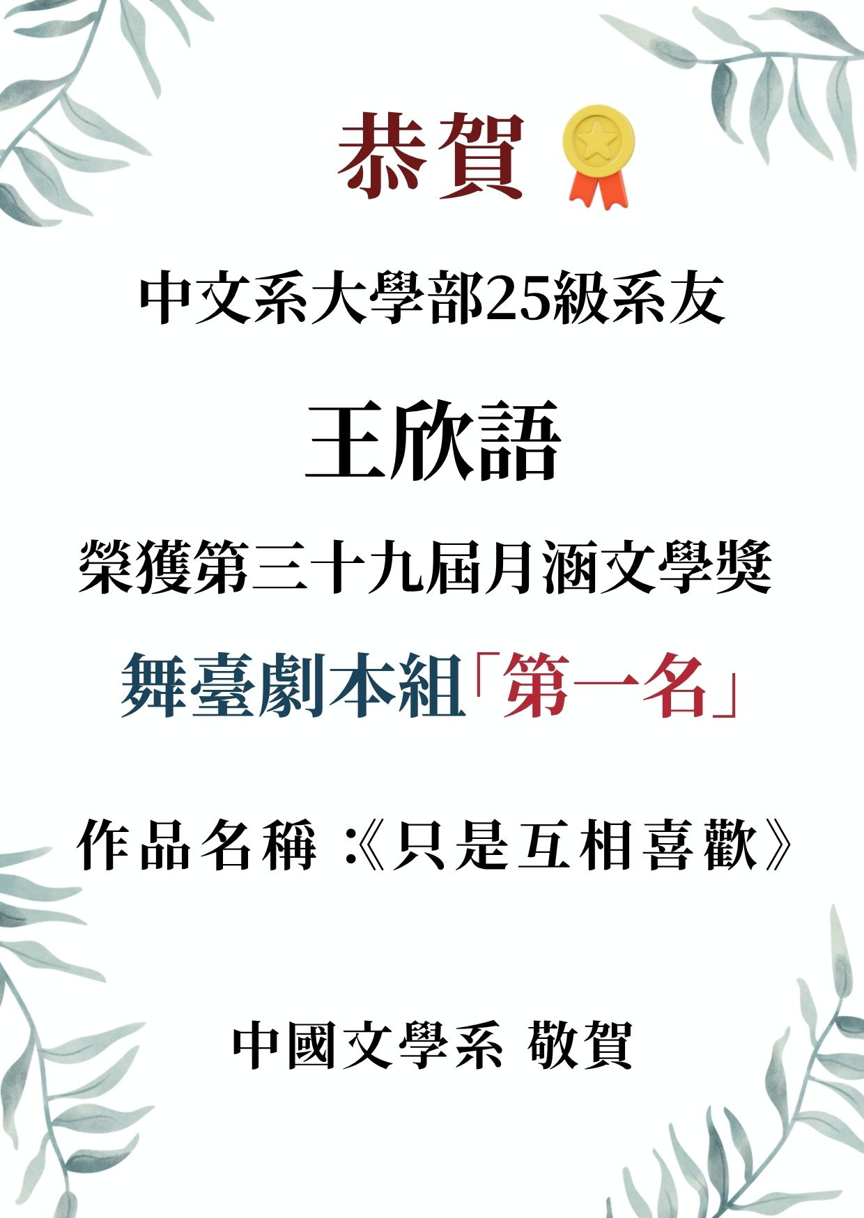 Slide 3