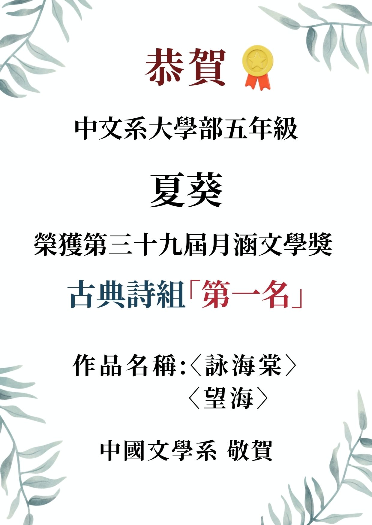 Slide 7