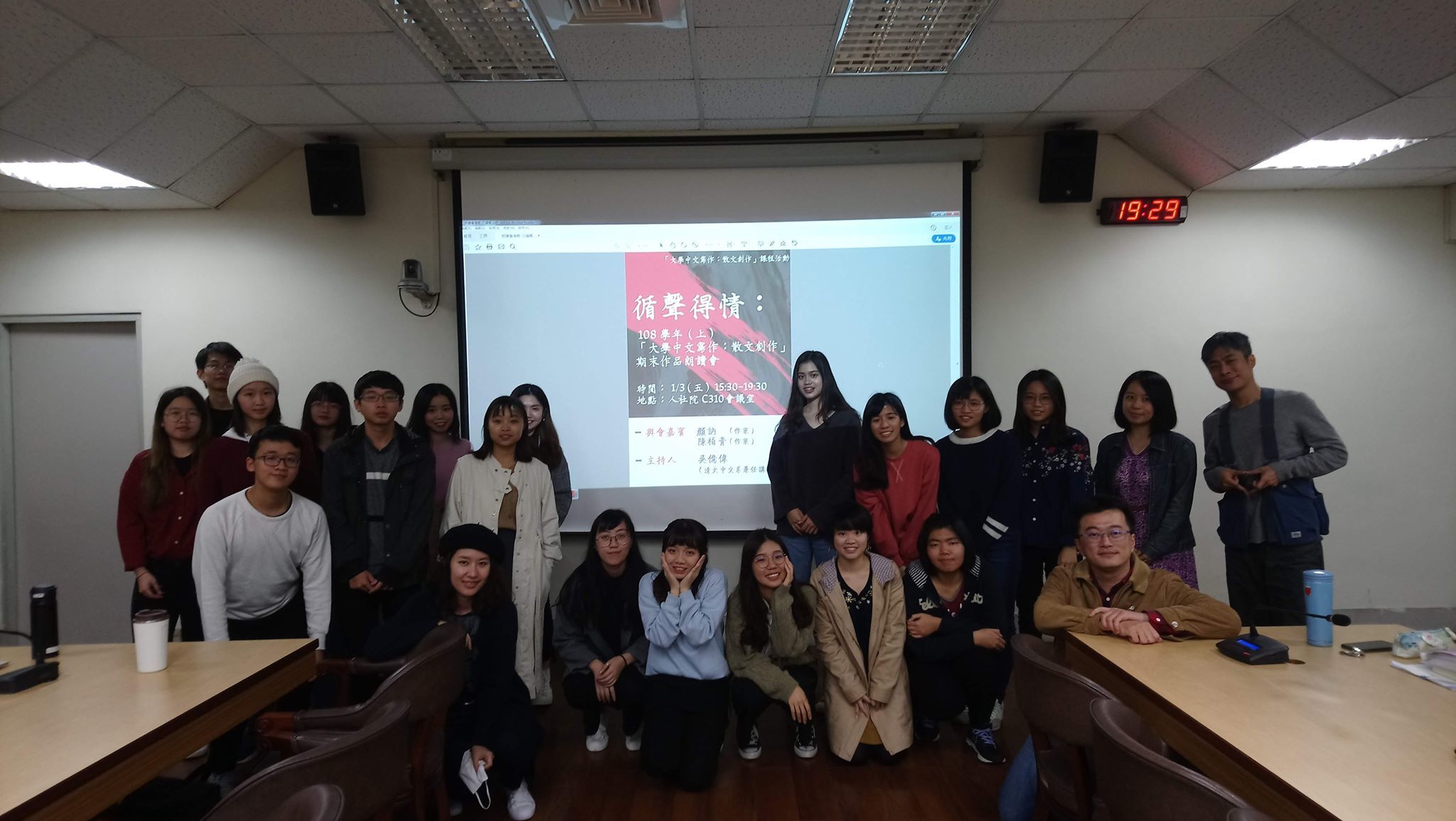 108-1吳億偉老師散文期末發表會-8