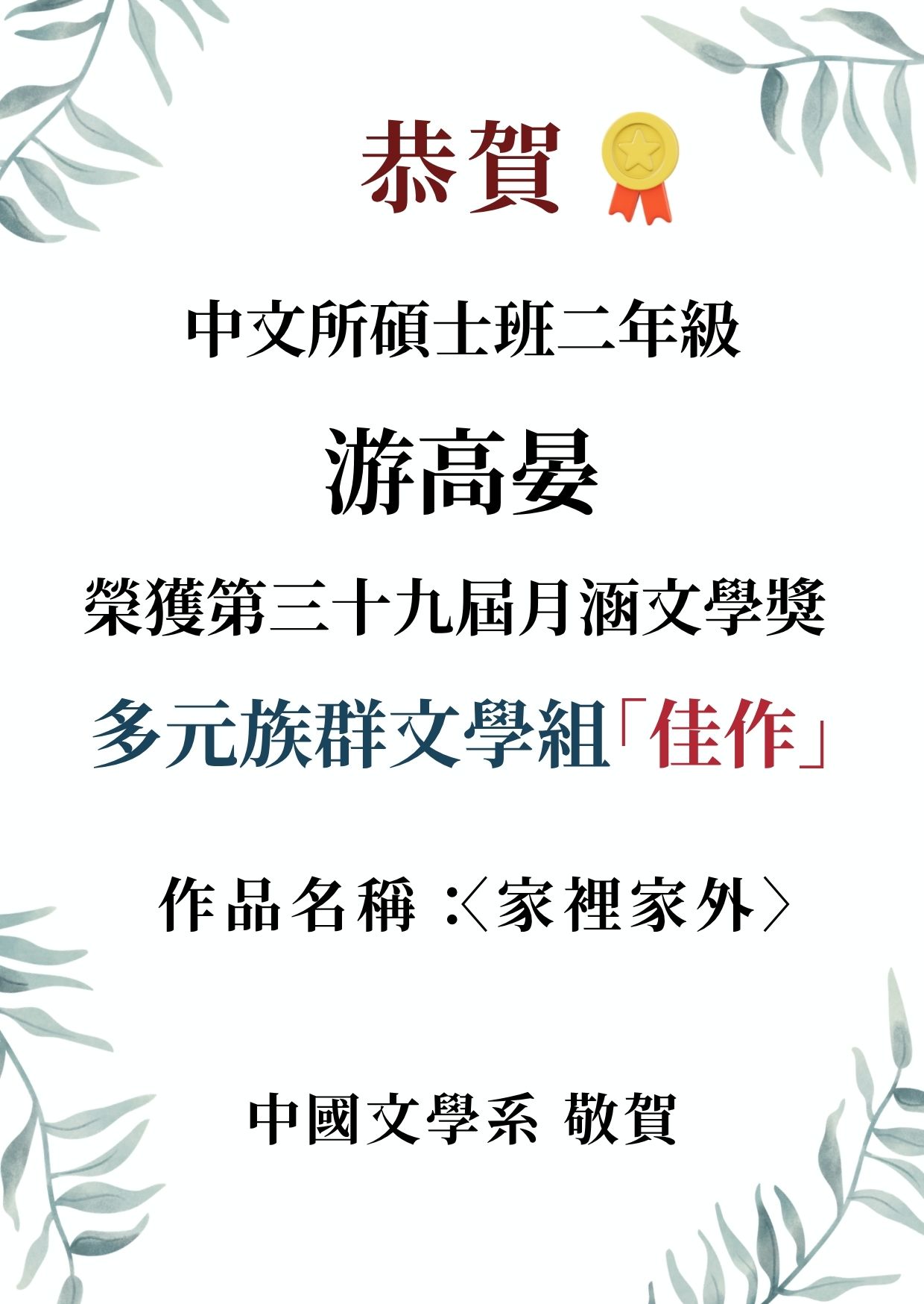 Slide 2