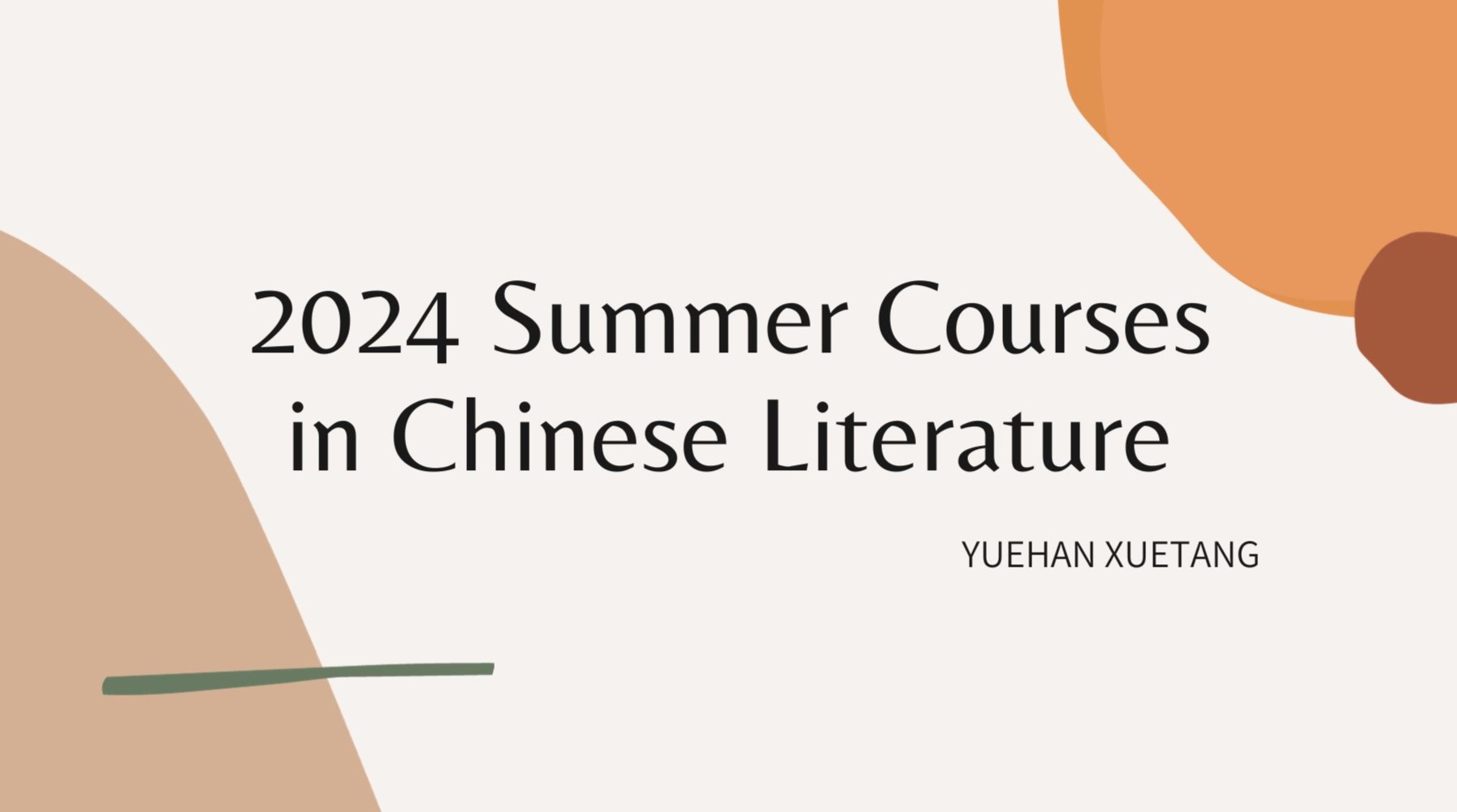 2024SummerPrograminAdvancedChinese