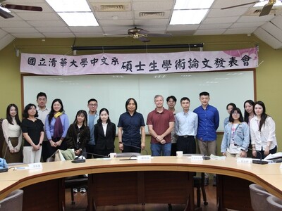 1141022 114學年度碩士生學術論文發表會圖片