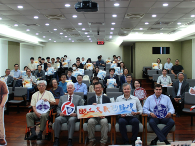 1150502 「出土文獻的語境」國際學術研討會——周鳳五先生八十冥誕紀念圖片