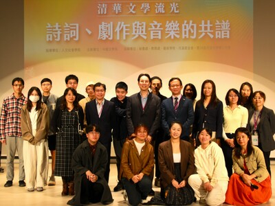 1141210 第三十八屆月涵文學獎音樂會──清華文學流光:詩詞、劇作與音樂的共譜圖片