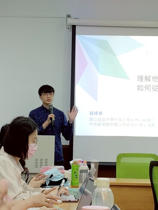 1140621-0622  「從心得到論文：中文領域學術寫作工作坊」圖片
