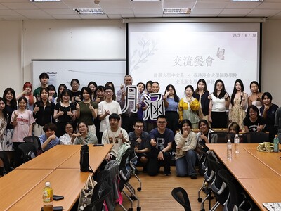 1140630 2025香港浸會大學國際學院學術文化考察團圖片